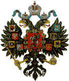 Russian Czar Coat of Arms 
